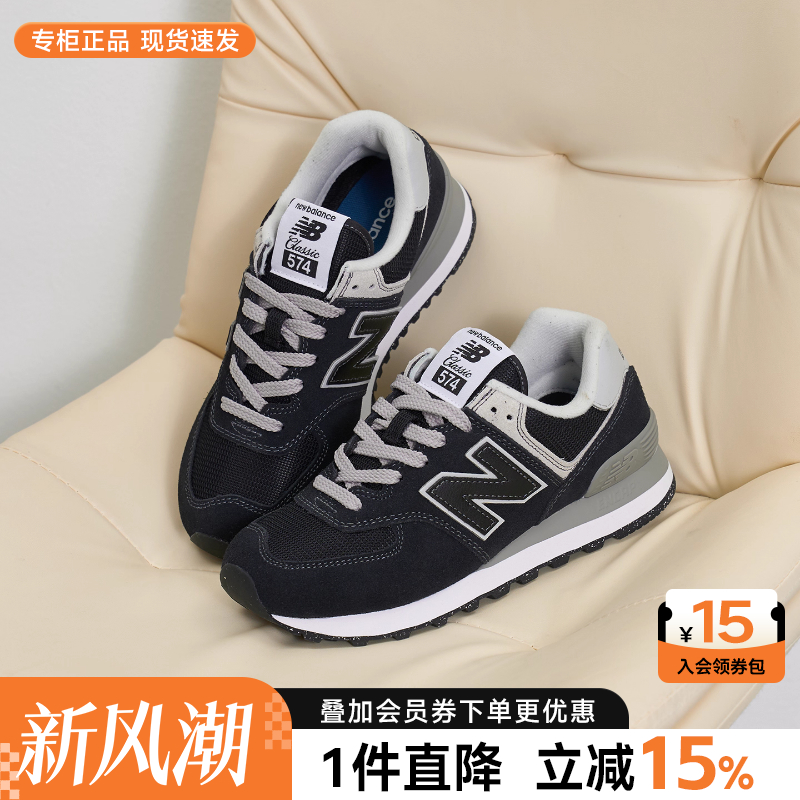 专柜正品  运动舒适  休闲时尚