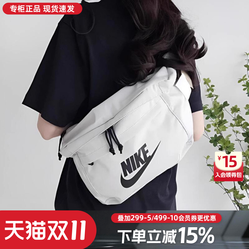Nike耐克男女包新款运动背包休闲腰包单肩包斜跨包胸包BA5751-072
