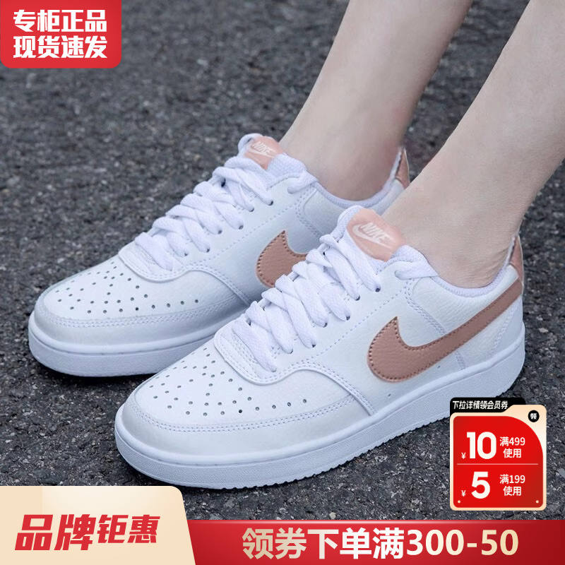 女鞋Nike耐克运动板鞋