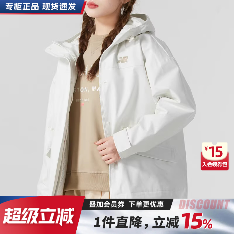 NewBalance运动休闲女装夹克