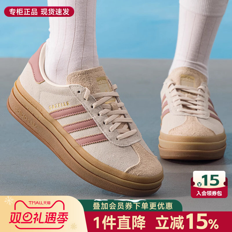 阿迪达斯三叶草女鞋休闲鞋板鞋