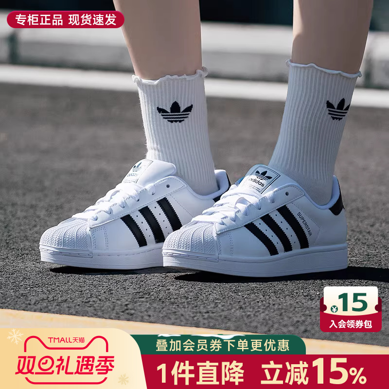 adidas阿迪达斯贝壳头三叶草男鞋女鞋新款低帮休闲板鞋经典小白鞋