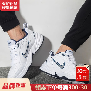 Nike耐克男鞋AJ官方旗舰正品新款跑步鞋子春夏季M2K老爹鞋运动鞋