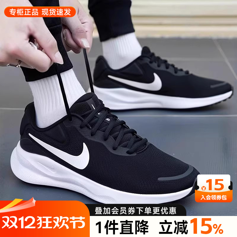 耐克男运动鞋休闲缓震跑步鞋
