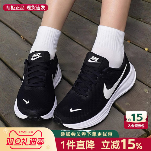 Nike耐克女鞋正品秋季新款减震运动鞋女款休闲鞋网面透气跑步鞋女