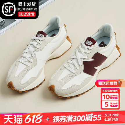 New Balance女鞋官方旗舰nb327海盐色透气复古休闲运动鞋跑步鞋女