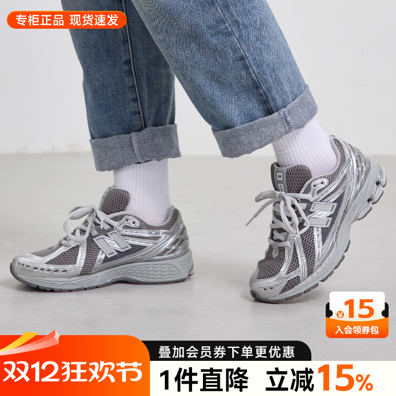 NewBalanceNB男女休闲老爹鞋