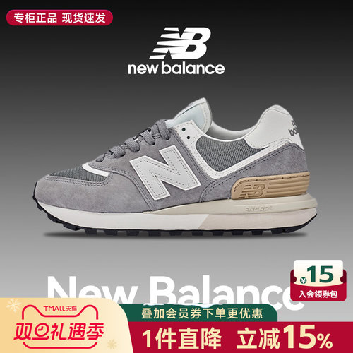 专柜正品  运动舒适  休闲时尚