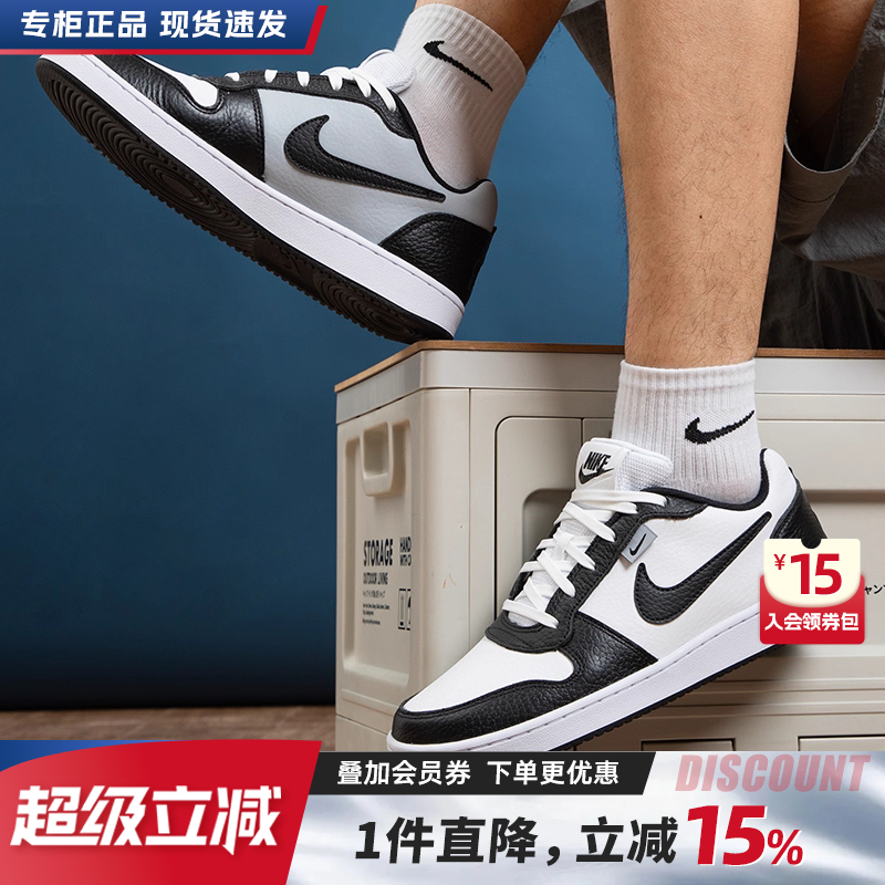 Nike耐克男鞋新款简版空军一号复古运动鞋休闲鞋低帮透气潮流板鞋