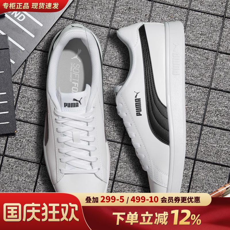 专柜正品  运动舒适  休闲时尚