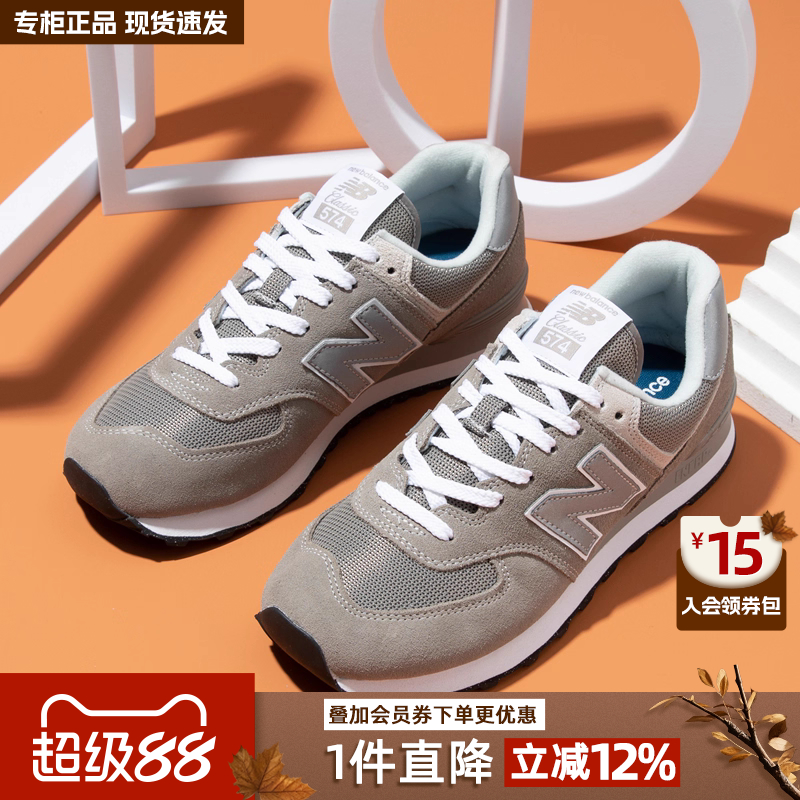 专柜正品  运动舒适  休闲时尚