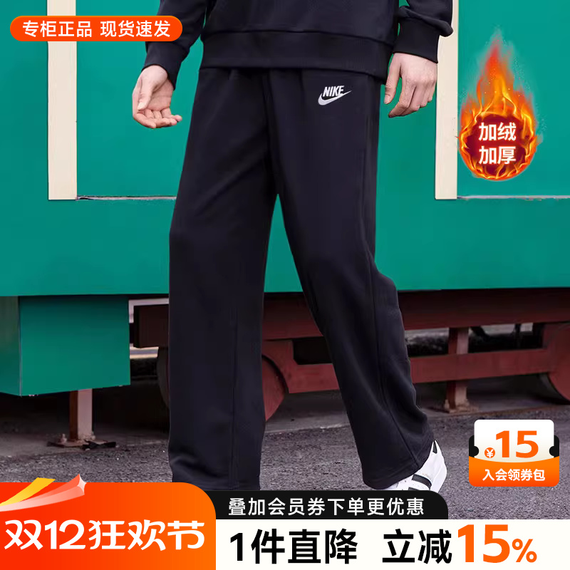 Nike耐克长裤秋冬运动裤男