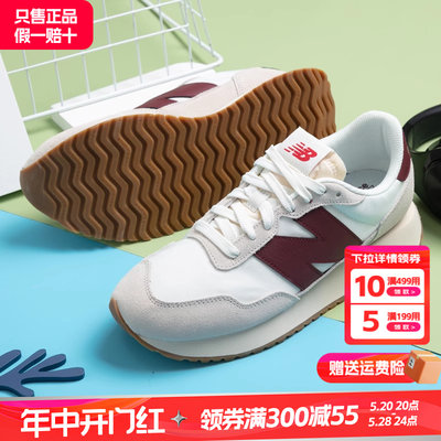 NEWBALANCE237休闲运动鞋