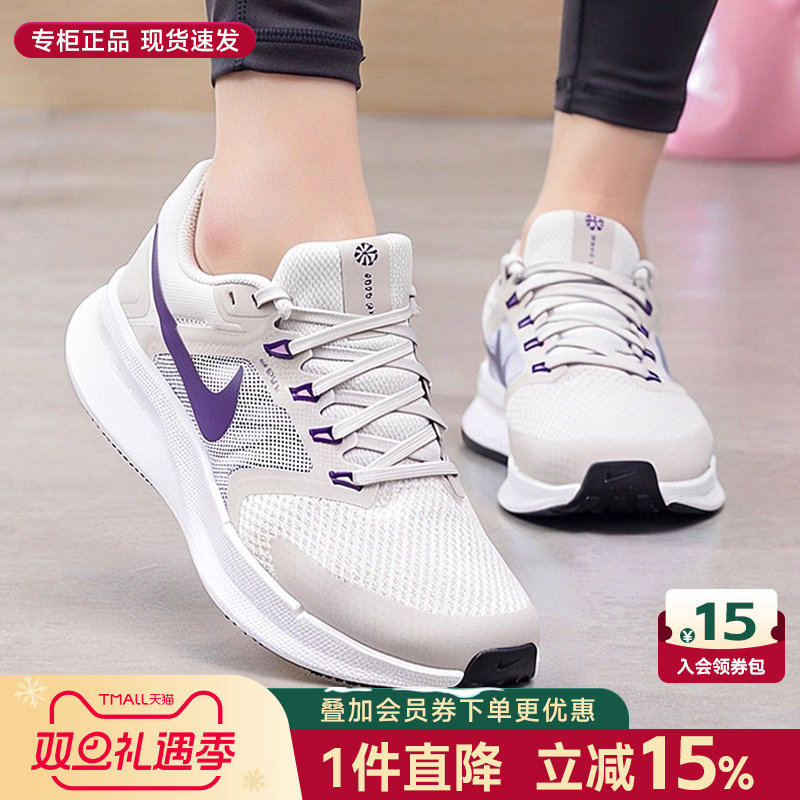 Nike耐克女鞋2025秋季新款休闲运动鞋官方旗舰正品网面透气跑步鞋