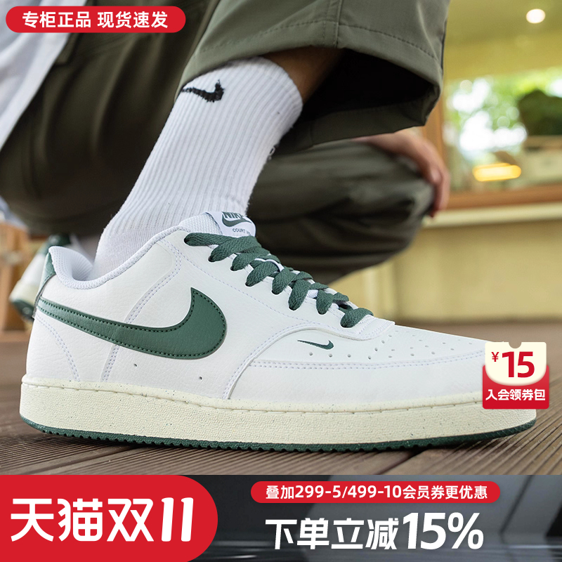 专柜正品 运动舒适 休闲时尚