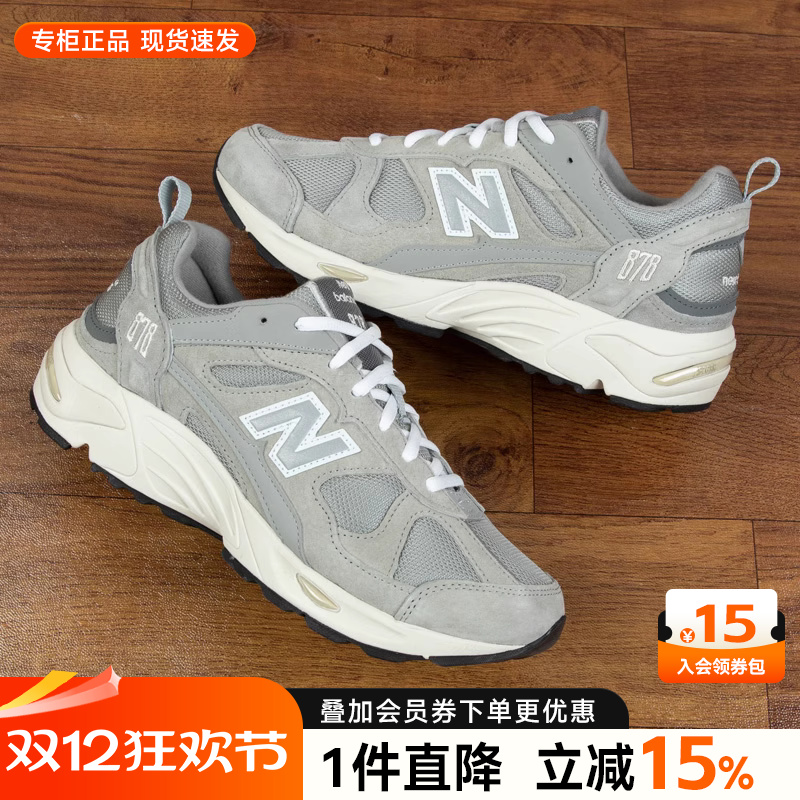 NewBalance男女鞋运动休闲鞋