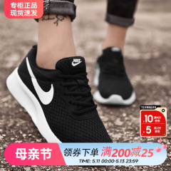 NIKE耐克女鞋官方旗舰正品2024新款夏季跑步鞋女款透气轻便运动鞋