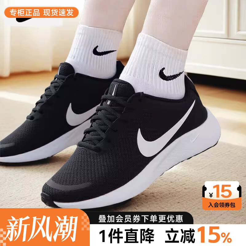 专柜正品 运动舒适 休闲时尚