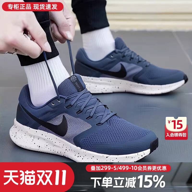 专柜正品 运动舒适 休闲时尚