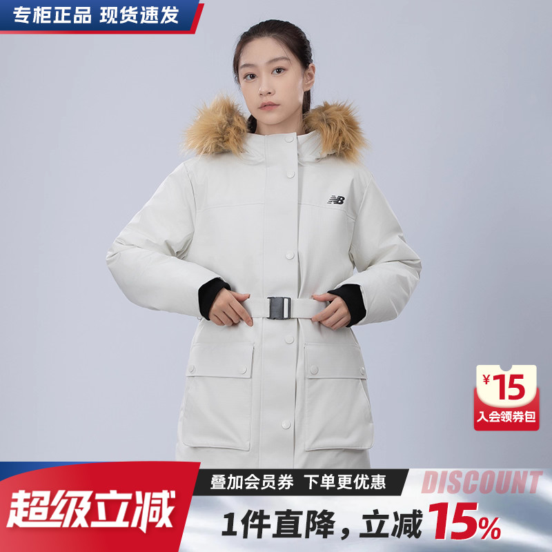 NewBalance保暖女装羽绒服