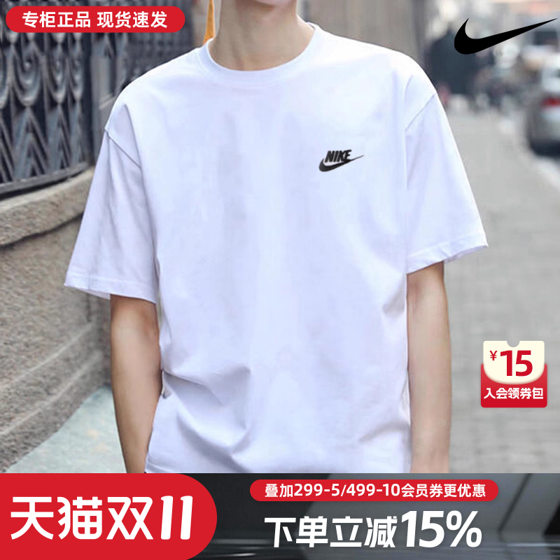 Nike耐克短袖男运动休闲T恤