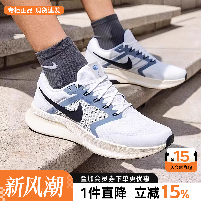 官方正品耐克男鞋网面透气运动鞋