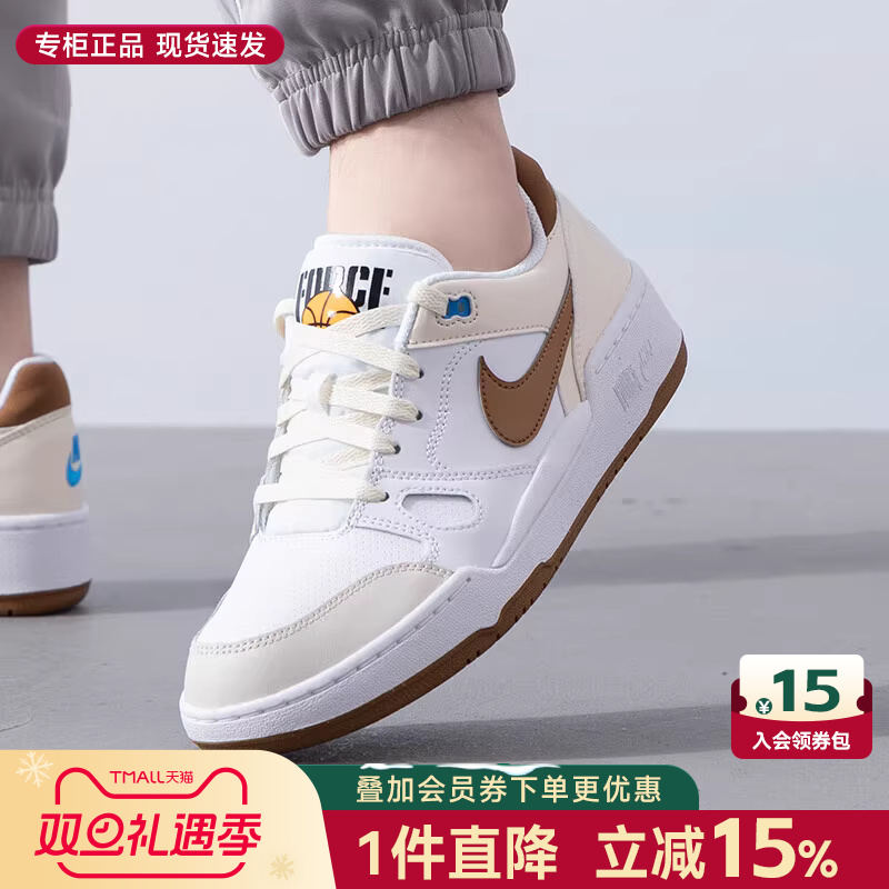 专柜正品  运动舒适  休闲时尚