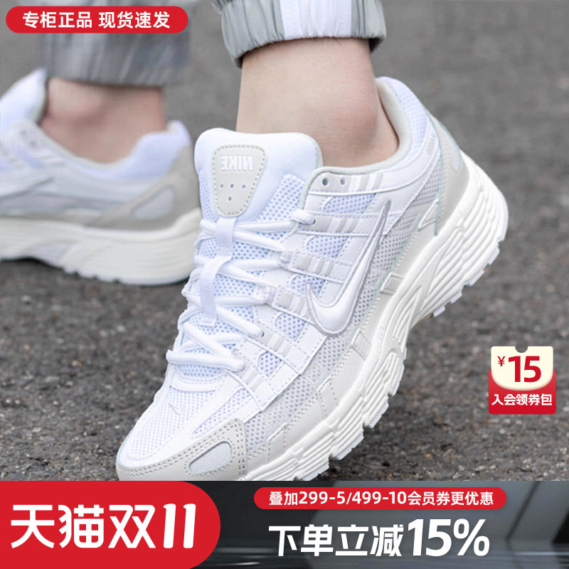 Nike耐克男运动老爹鞋休闲鞋