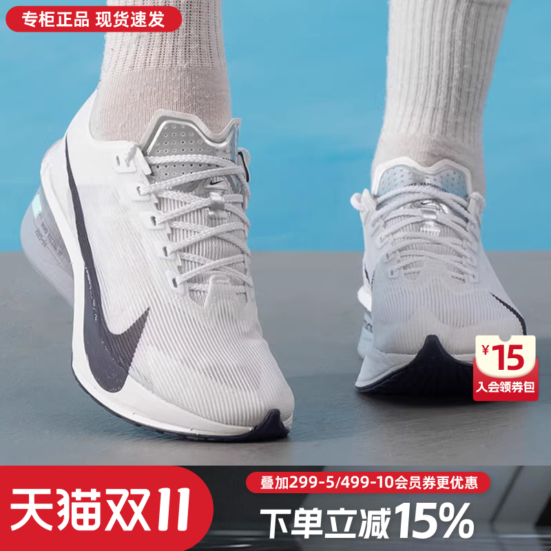 专柜正品 运动舒适 休闲时尚