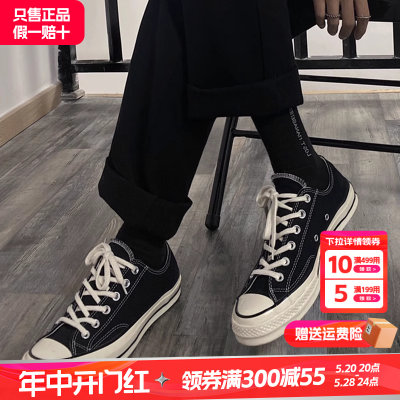 Converse匡威男女鞋帆布鞋休闲鞋