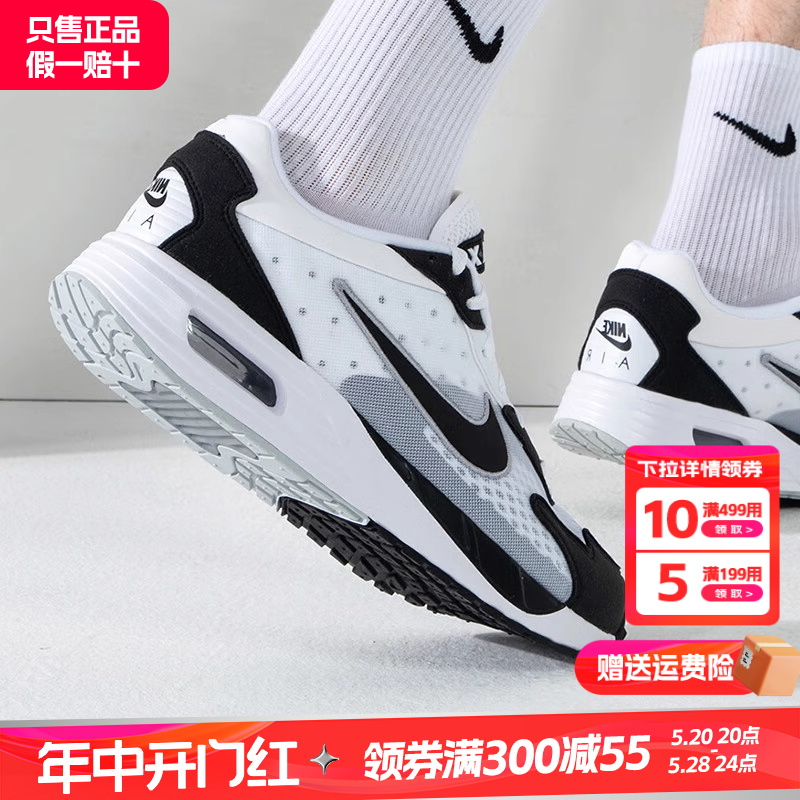 Nike耐克男鞋官方旗舰2023夏季新款正品AIRMAX气垫跑步鞋运动鞋男 运动鞋new 运动休闲鞋 原图主图