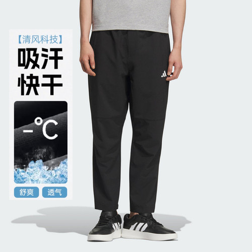 阿迪男子速干九分运动裤