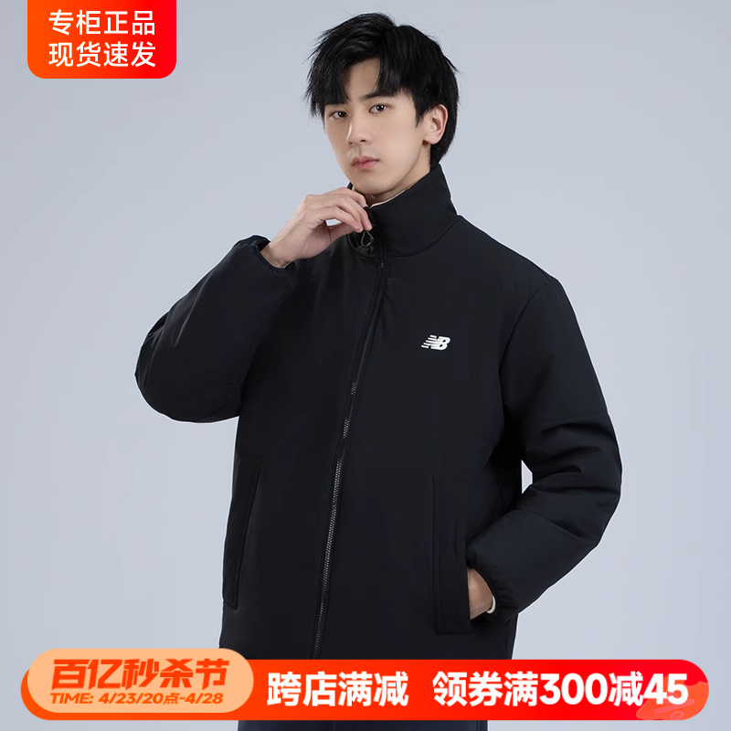 男外套NEWBALANCE夹克