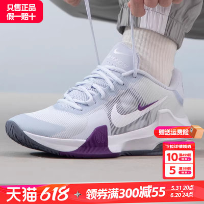 Nike耐克男鞋气垫运动鞋篮球鞋