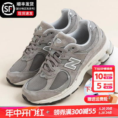 NEWBALANCE2002r复古潮款跑步鞋