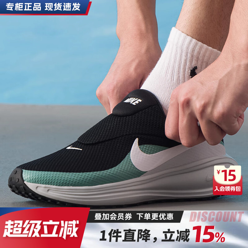 专柜正品 运动舒适 休闲时尚