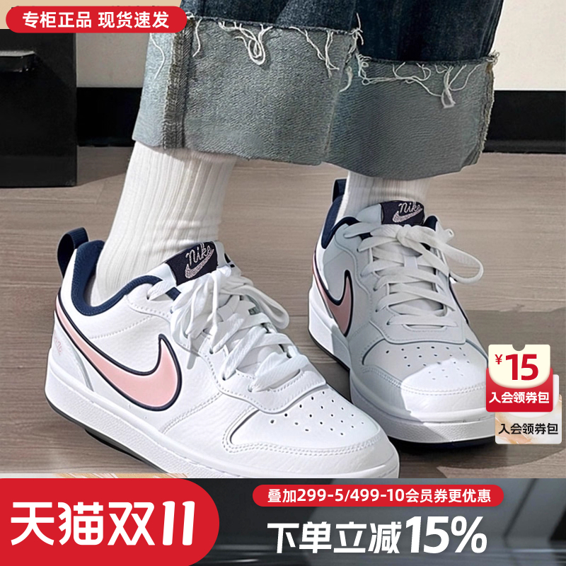 Nike耐克男鞋女鞋运动休闲板鞋