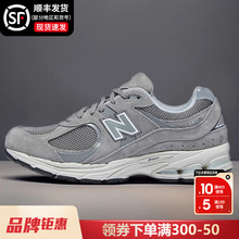 New Balance鞋子男鞋女鞋夏季新款nb2002r透气复古跑步运动休闲鞋