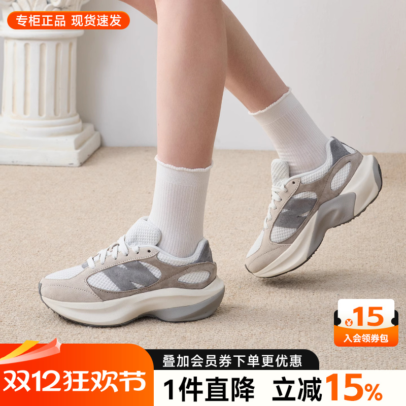 NewBalanceNB男女鞋休闲老爹鞋