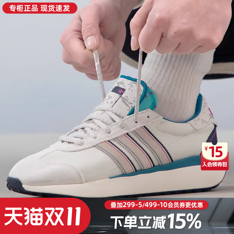 专柜正品  运动舒适  休闲时尚