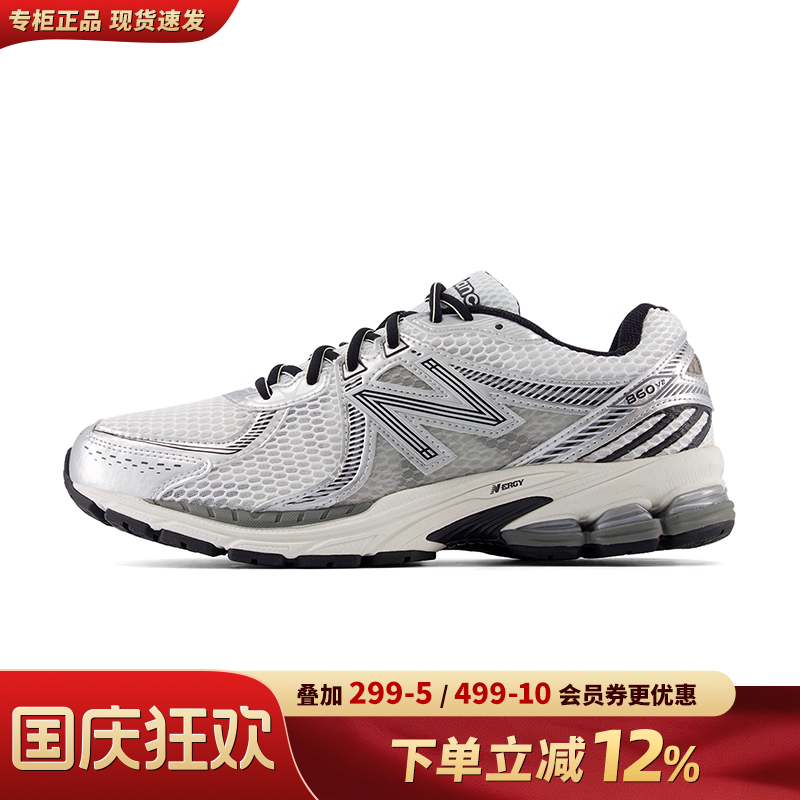 NewBalanceNB男女休闲老爹鞋
