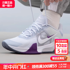 Nike耐克男鞋正品官方旗舰2024新款气垫运动鞋篮球鞋男DM1124-010