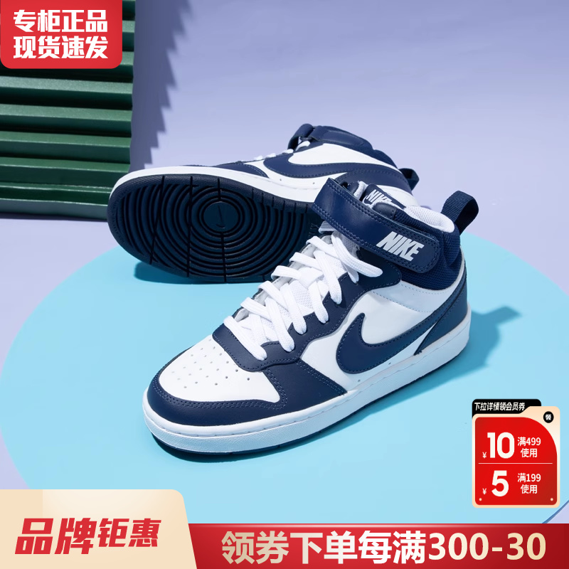 Nike耐克女鞋大童鞋2023新款COURT BOROUGH运动休闲鞋CD7782-107 运动鞋new 运动休闲鞋 原图主图