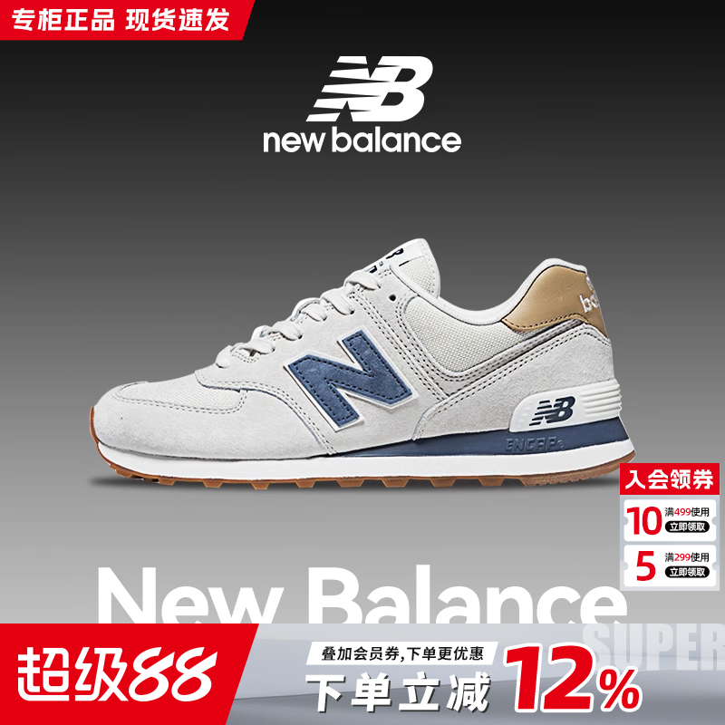 专柜正品  运动舒适  休闲时尚