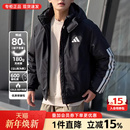 运动保暖夹克黑色外套 新款 Adidas阿迪达斯男羽绒服官方正品 冬季