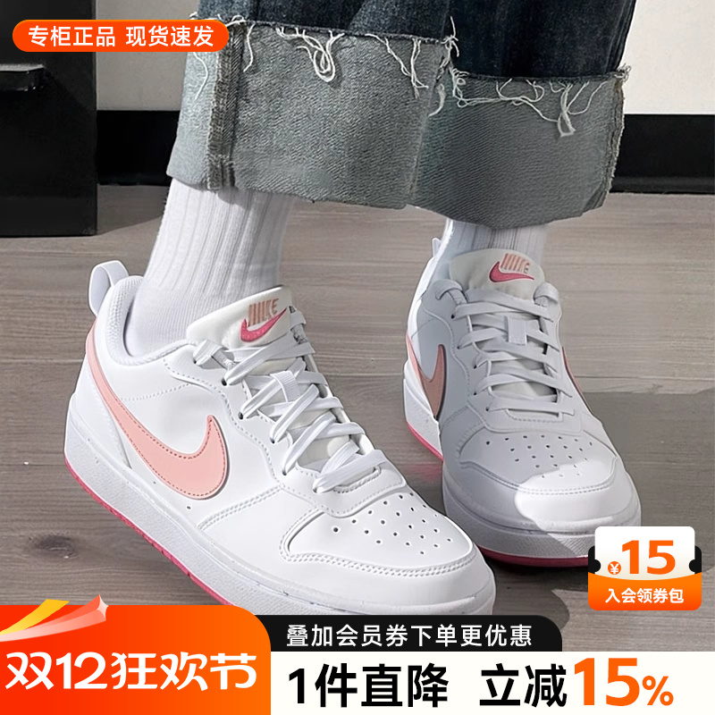 专柜正品 运动舒适 休闲时尚