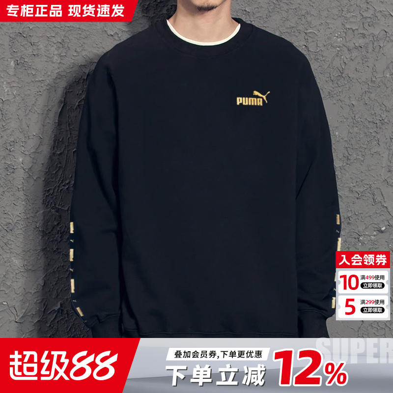 专柜正品  运动舒适  休闲时尚