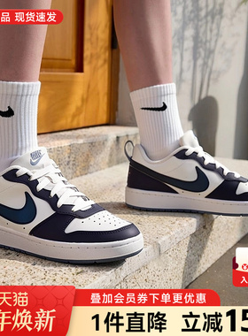 NIKE耐克女鞋COURT低帮时尚复古大童鞋运动休闲鞋板鞋 IB0716-001