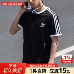 Adidas阿迪达斯三叶草男上衣2026春季新款运动休闲短袖T恤KB2459
