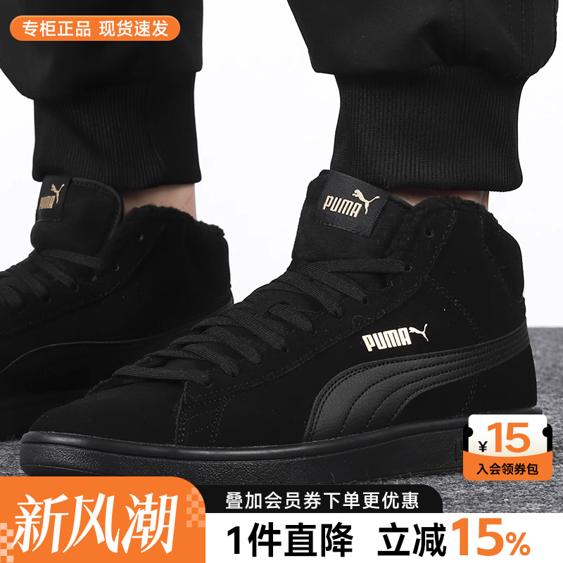 专柜正品 运动舒适 休闲时尚